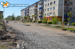 В Лисаковске ведется средний ремонт нескольких улиц В Лисаковске ведется средний ремонт нескольких улиц