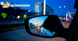 О погоде в Лисаковске 12 апреля