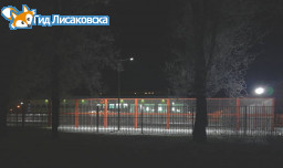 О погоде в Лисаковске 13 декабря О погоде в Лисаковске 13 декабря