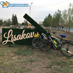 О погоде в Лисаковске 7 августа О погоде в Лисаковске 7 августа
