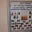 В Лисаковске в торжественной обстановке поздравили работников системы социальной защиты
