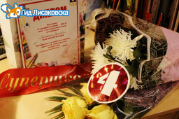 В Лисаковске назвали лучшую ученицу города