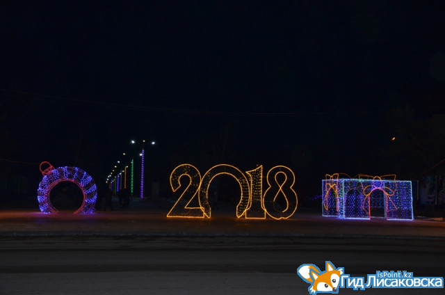 Новогоднее оформление Лисаковска
