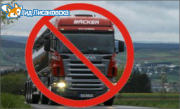 Ограничения для движения большегрузов вводятся в Казахстане Ограничения для движения большегрузов вводятся в Казахстане