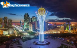 Сколько казахстанцы отдохнут на день столицы Сколько казахстанцы отдохнут на день столицы