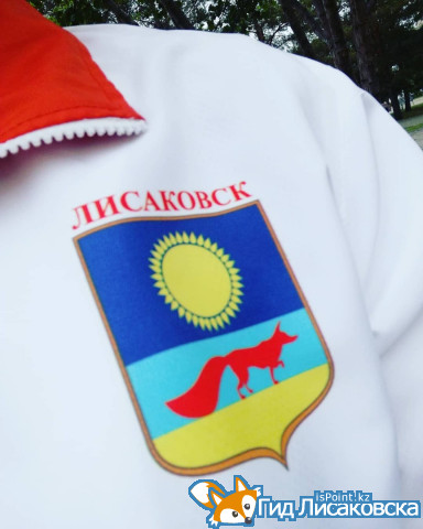 ​Финал 33-й спартакиады «Тын-Целина 2018» совпадет с днем рождения Лисаковска
