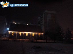 О погоде в Лисаковске 12 декабря О погоде в Лисаковске 12 декабря