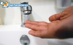 Отключение горячей воды Отключение горячей воды