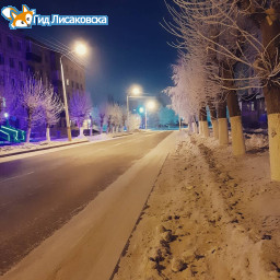 О погоде в Лисаковске 22 декабря О погоде в Лисаковске 22 декабря