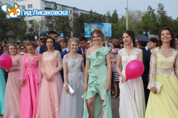 В Лисаковске на Центральной площади прошел выпускной вечер