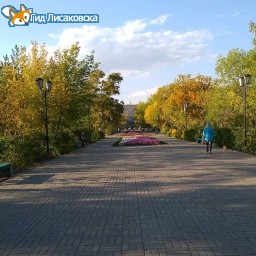 О погоде в Лисаковске 27 сентября О погоде в Лисаковске 27 сентября