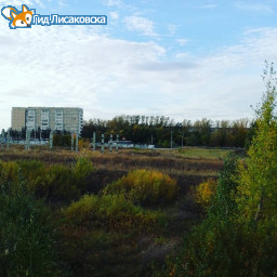 О погоде в Лисаковске 26 сентября О погоде в Лисаковске 26 сентября