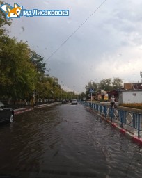 О погоде в Лисаковске 13 августа О погоде в Лисаковске 13 августа