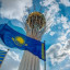 В рейтинге лучших стран мира Казахстан оказался между Украиной и Ганой