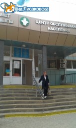 Лисаковский ЦОН переезжает Лисаковский ЦОН переезжает