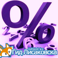 В Костанайской области хотят поднять базовую ставку земельного налога на 50%