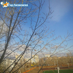 О погоде в Лисаковске 4 ноября О погоде в Лисаковске 4 ноября