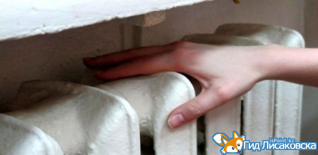 Перерасчёт за фактически потреблённую тепловую энергию