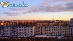 О погоде в Лисаковске 11 апреля О погоде в Лисаковске 11 апреля