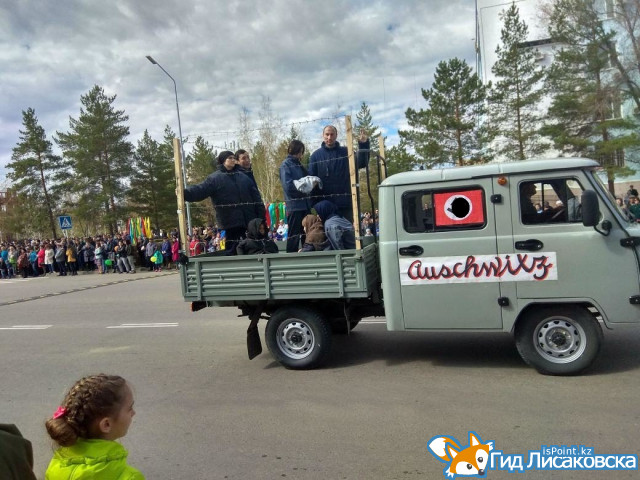 Авто со свастикой на 9 мая в Лисаковске объяснили организаторы