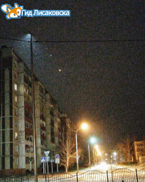 О погоде в Лисаковске 6 декабря О погоде в Лисаковске 6 декабря