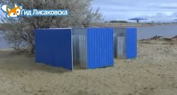Городской пляж стал официальным Городской пляж стал официальным