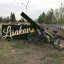 О погоде в Лисаковске 7 августа