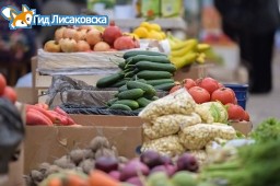 График проведения сельскохозяйственных ярмарок на 2020 год График проведения сельскохозяйственных ярмарок на 2020 год