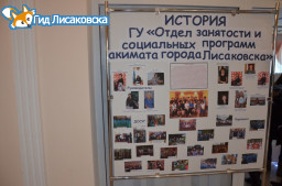 В Лисаковске в торжественной обстановке поздравили работников системы социальной защиты В Лисаковске в торжественной обстановке поздравили работников системы социальной защиты