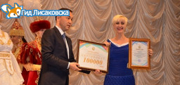 Работники сферы культуры Лисаковска удостоены наград акима Костанайской области Работники сферы культуры Лисаковска удостоены наград акима Костанайской области