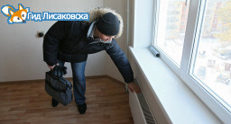 Стало известно, когда в Лисаковске может завершиться отопительный сезон Стало известно, когда в Лисаковске может завершиться отопительный сезон