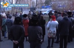 График проведения встреч акима Лисаковска с жителями микрорайонов города График проведения встреч акима Лисаковска с жителями микрорайонов города