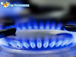 Повышение цены на газ рассмотрят на публичных слушаниях Повышение цены на газ рассмотрят на публичных слушаниях