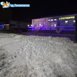О погоде в Лисаковске 11 декабря О погоде в Лисаковске 11 декабря