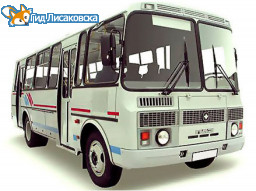 В Лисаковске изменился маршрут автобуса №30