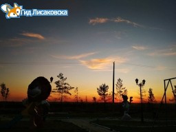 О погоде в Лисаковске 22 июня О погоде в Лисаковске 22 июня
