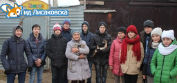 В Лисаковске подведены итоги акции «Делай добро» В Лисаковске подведены итоги акции «Делай добро»