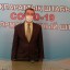 Частичное снятие ограничений