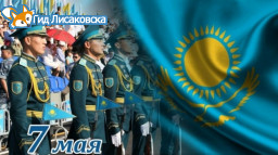 Программа праздничных мероприятий, посвященных Дню защитника Отечества Программа праздничных мероприятий, посвященных Дню защитника Отечества