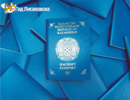 Регистрации приезжих в РФ во время ЧМ-2018 коснется только Москвы