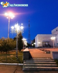 О погоде в Лисаковске 1 августа О погоде в Лисаковске 1 августа