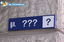 О переименовании улиц в п. Октябрьский О переименовании улиц в п. Октябрьский