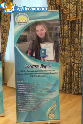 «Триумф» учащихся. «Триумф» учащихся.