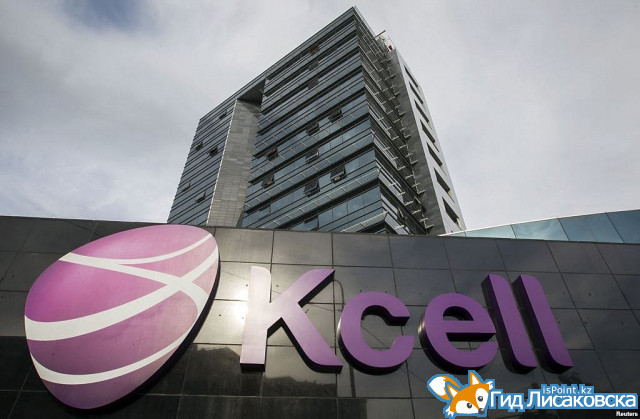 Владельцев Kcell обеспокоил приказ главы КНБ
