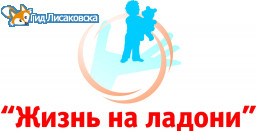 В Лисаковске пройдет благотворительный концерт