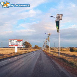 О погоде в Лисаковске 25 августа О погоде в Лисаковске 25 августа