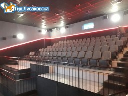 В Лисаковске открыли кинотеатр В Лисаковске открыли кинотеатр