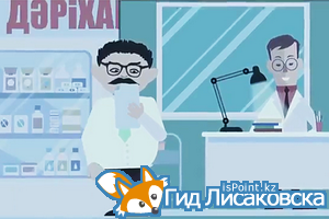 Лисаковчанам предлагают определить свой статус в системе медстрахования