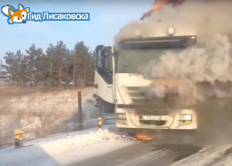 На Лисаковском мосту сгорела фура.