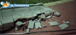 Вандалы разгромили пандус в Лисаковске